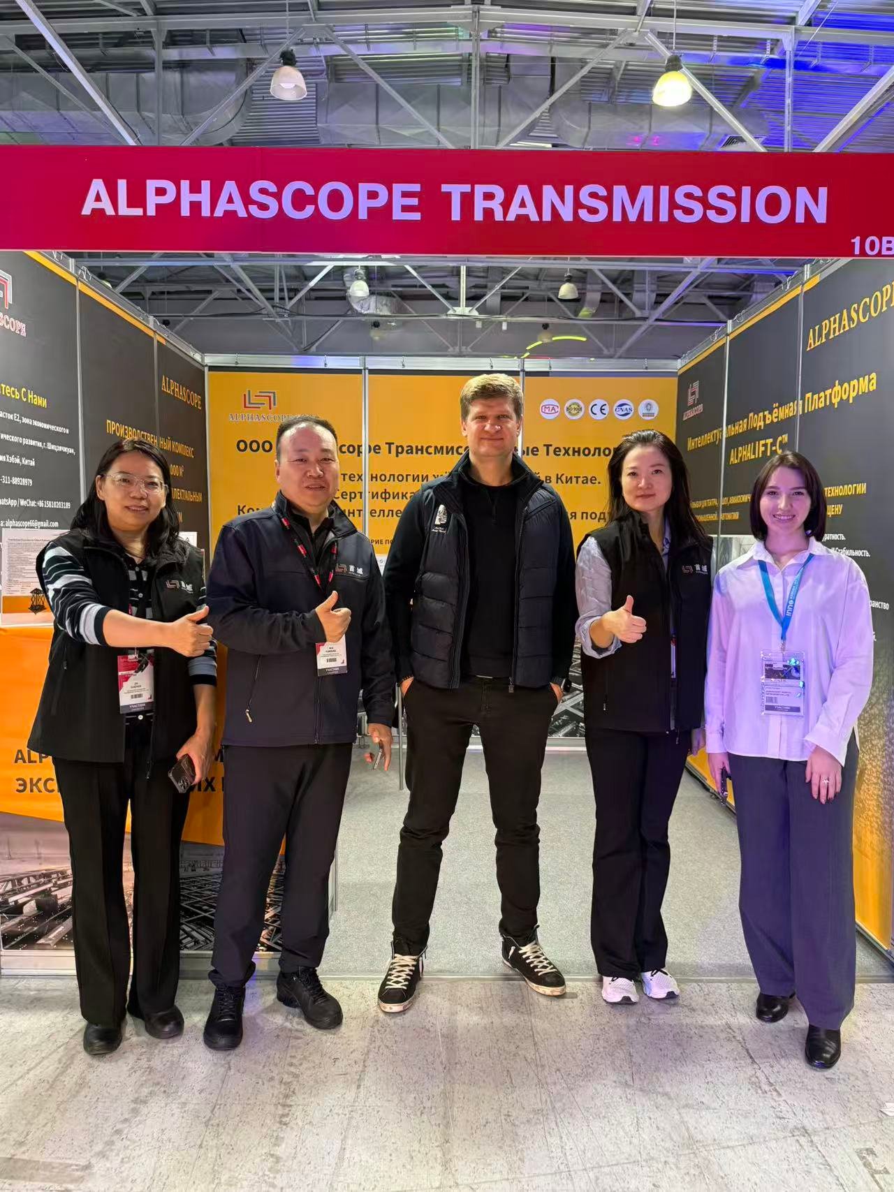 ALHPASCOPE Global Exhibition